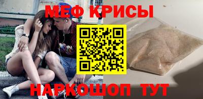 mdma Кингисепп