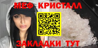 дмт Кинель