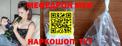дмт Кинель