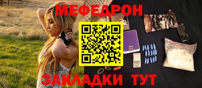 бутират Кимры