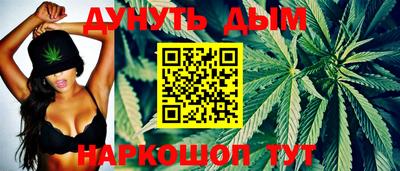 бутират Кимры