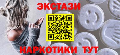 бутират Кимры