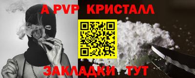 бутират Кимры
