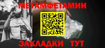 бутират Кимры