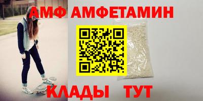 бутират Кимры