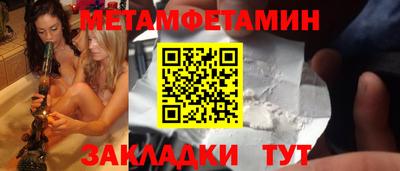 дмт Кинель