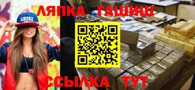 mdma Кингисепп