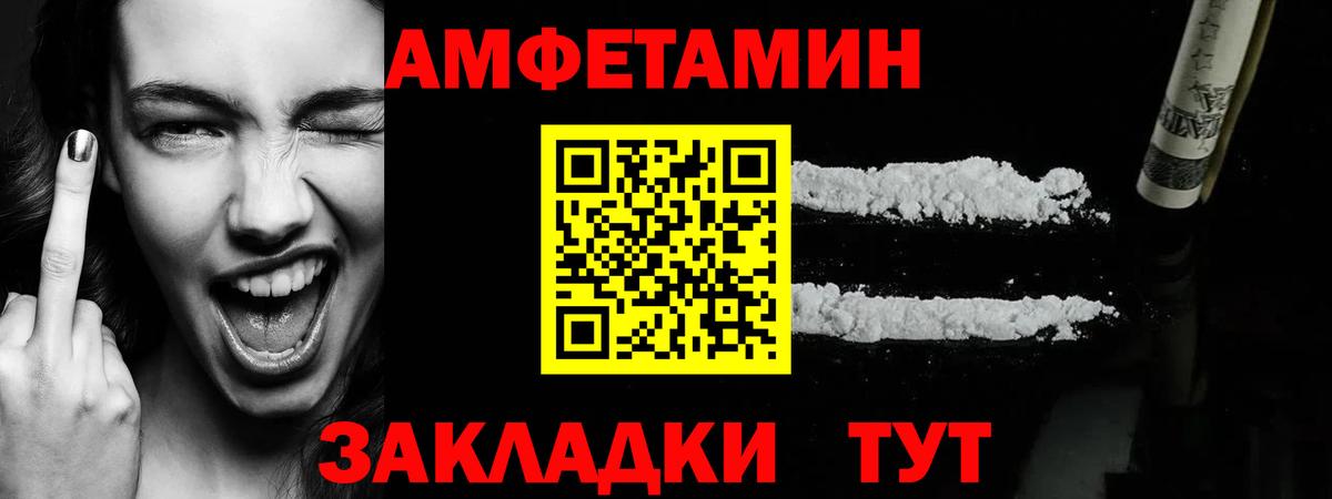 Метамфетамин витя Комсомольск-на-Амуре