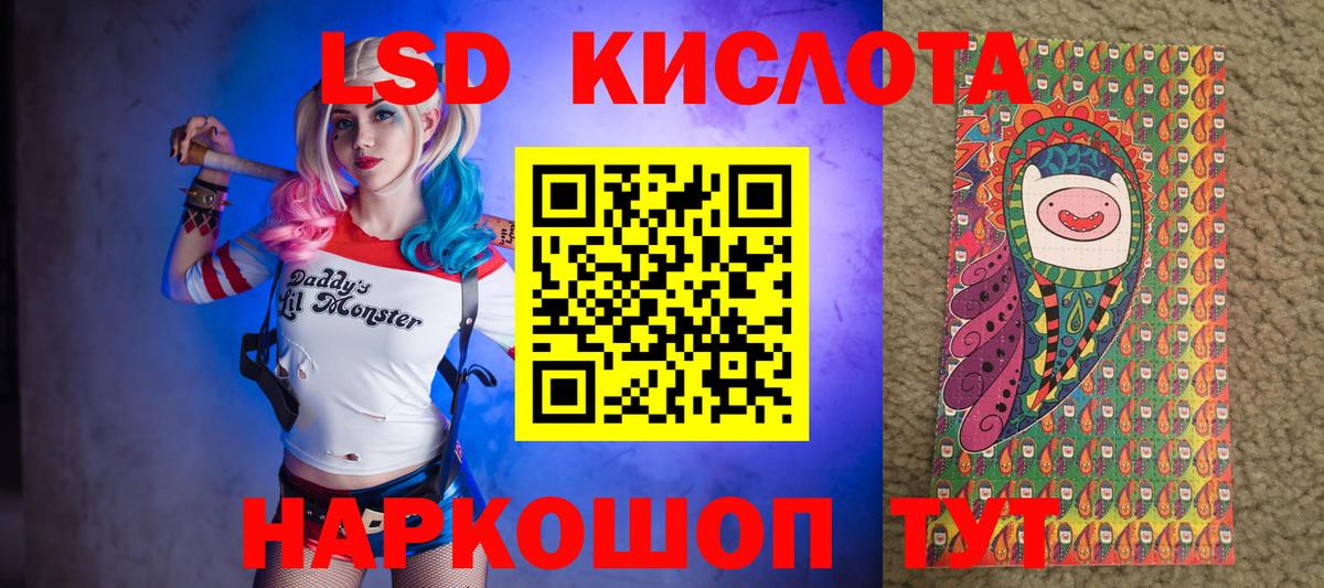 Марки 25I-NBOMe 1,5мг Комсомольск-на-Амуре