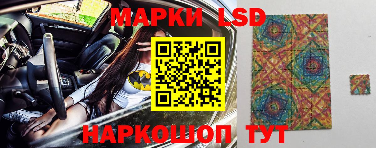 Марки N-bome 1500мкг  Марки N-bome 1500мкг  Комсомольск-на-Амуре  Вход с VPN 