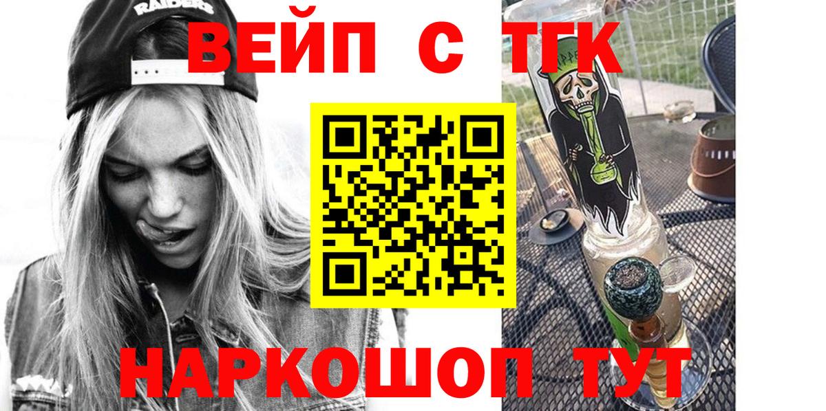 Комсомольск-на-Амуре  Дистиллят ТГК гашишное масло  Вход с VPN 