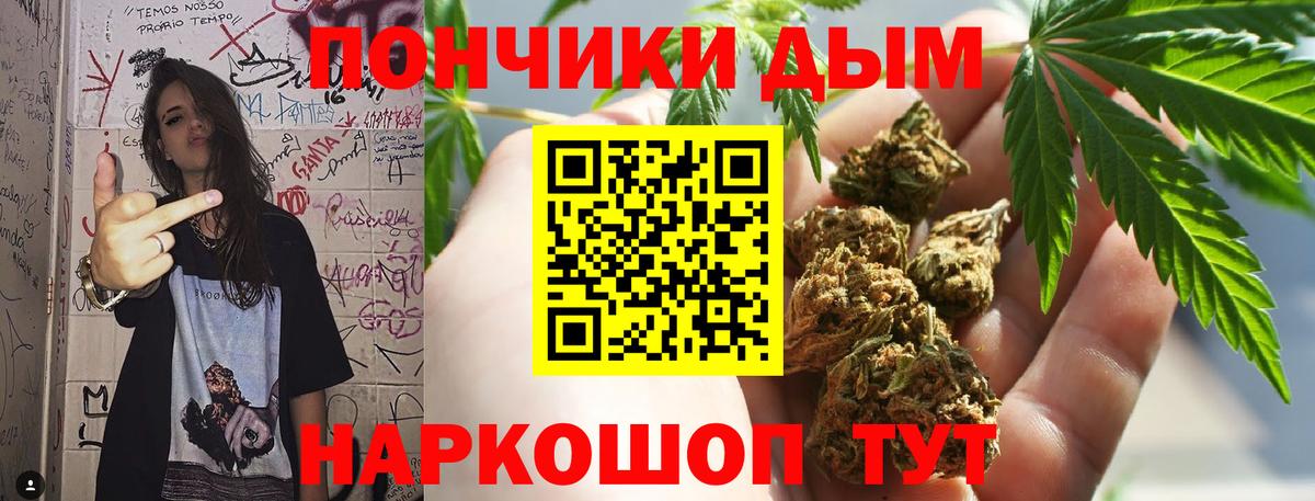 Комсомольск-на-Амуре  Бошки марихуана сатива  Шишки марихуана LSD WEED  Вход с VPN 